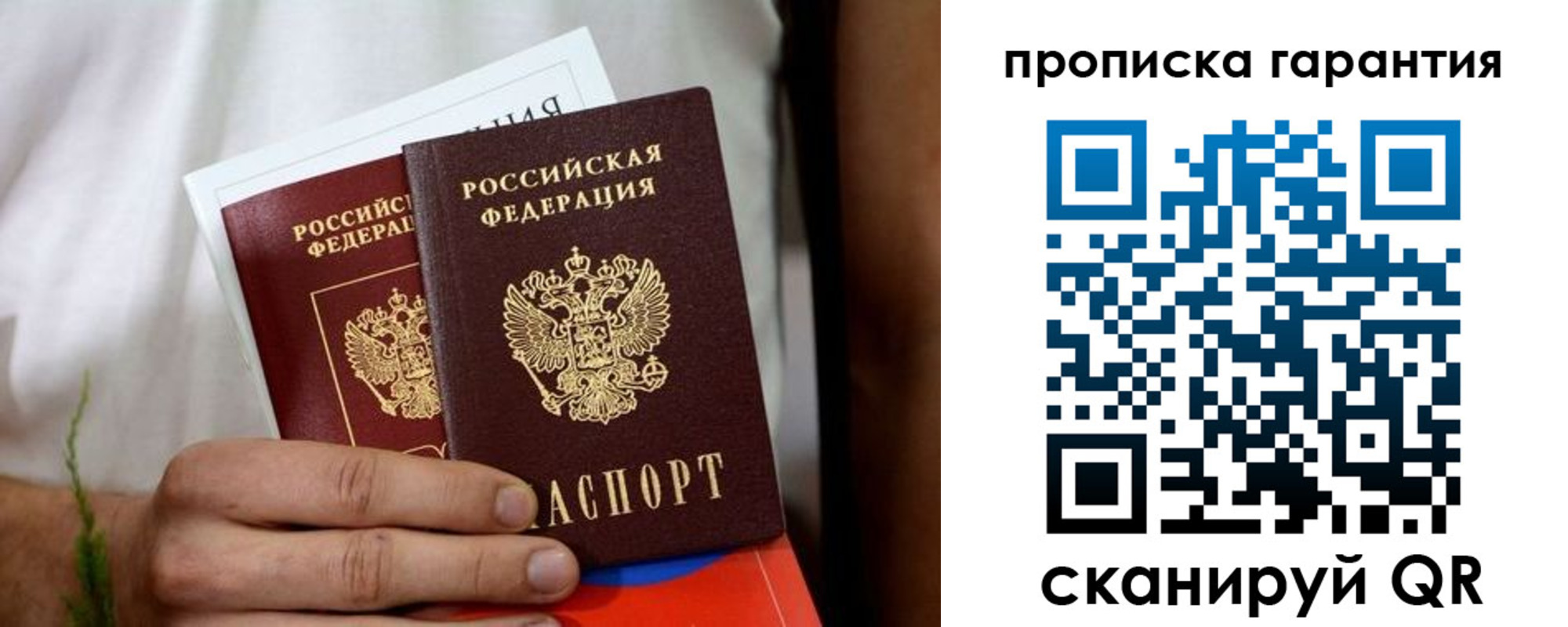 временная регистрация поиск в Каменск-Уральске