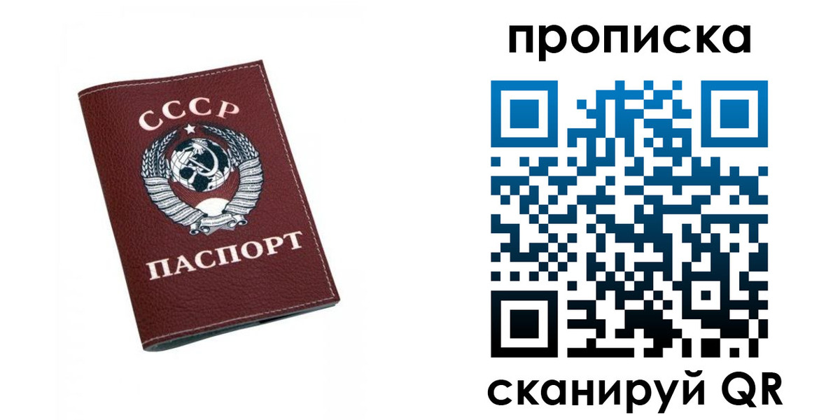 прописка для кредита в Каменск-Уральске