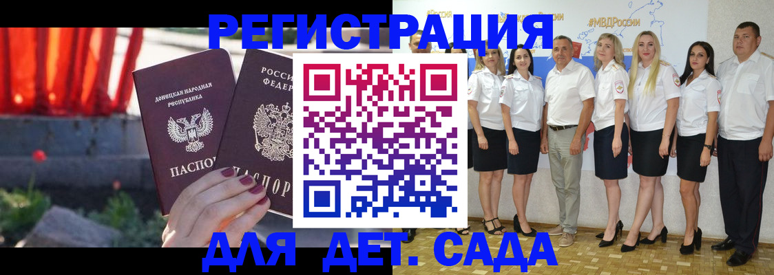 временная регистрация недорого в Каменск-Уральске