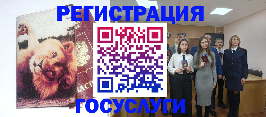 регистрация для дет. сада в Каменск-Уральске