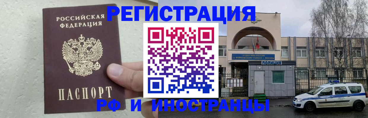 пропишу в квартире в Каменск-Уральске